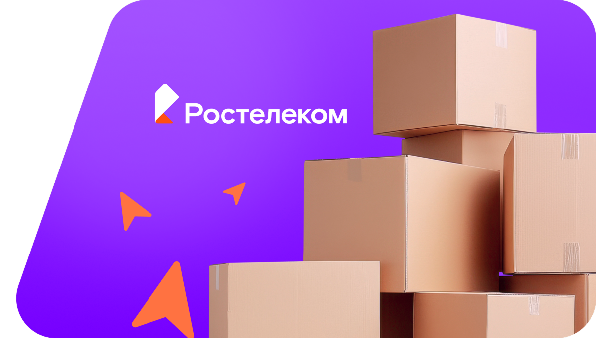 Переезд в новую квартирув&nbsp;село Русский Камешкир (Пензенская область)
